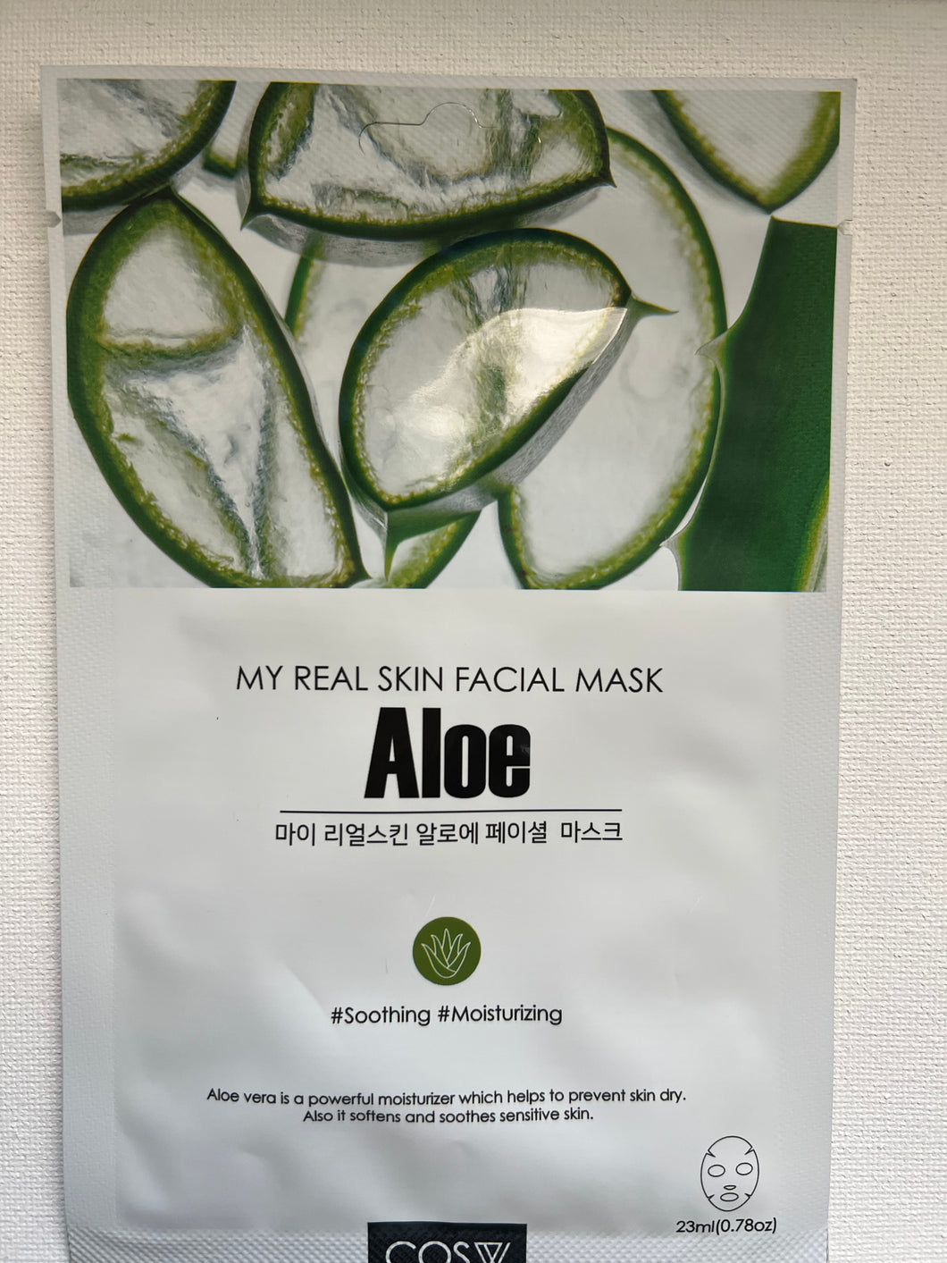 My Real Skin Facial Mask
